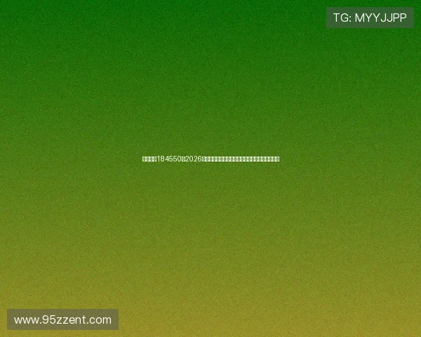 辉达娱乐184550:2026年世界杯足球赛最新战术分析与球队战术布局揭秘 辉达娱乐184550:2026年世界杯足球赛最新战术分析与球队战术布局揭秘